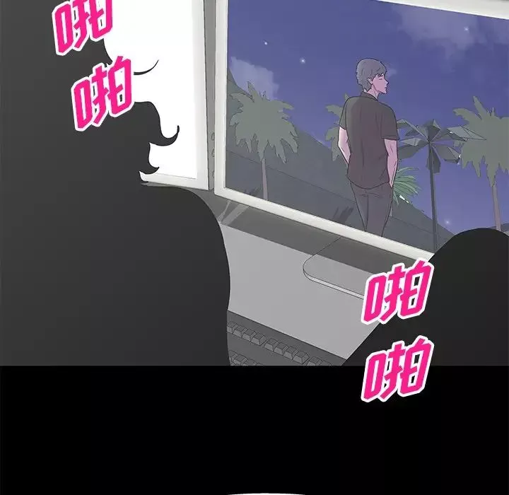 反乌托邦游戏-第160话 - 图片 73