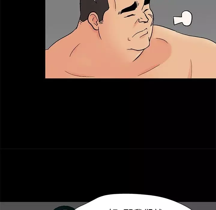 反乌托邦游戏-第160话 - 图片 81