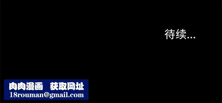 反乌托邦游戏-第160话 - 图片 83