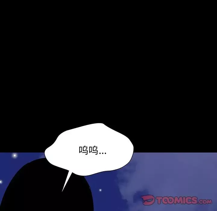 反乌托邦游戏-第161话 - 图片 26