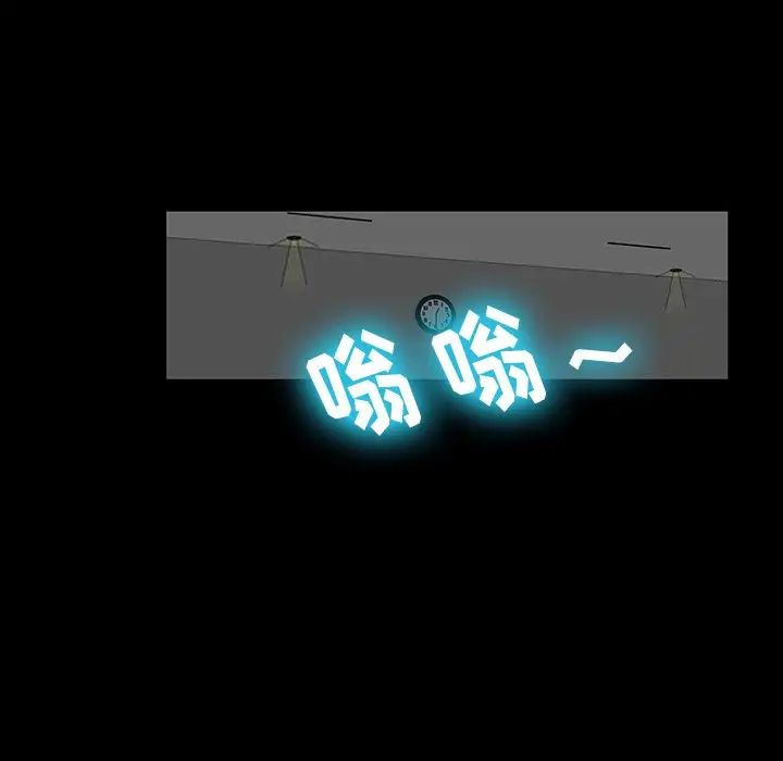 反乌托邦游戏第161话