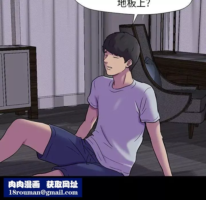 反乌托邦游戏-第161话 - 图片 61