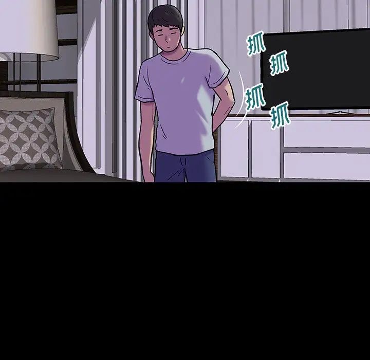 反乌托邦游戏第161话