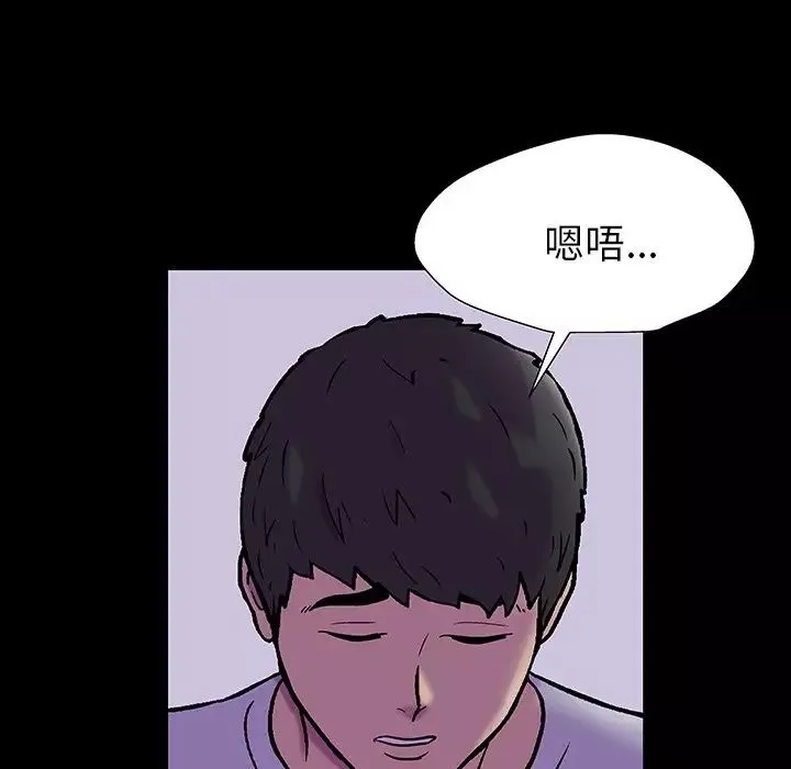 反烏托邦遊戲第161話