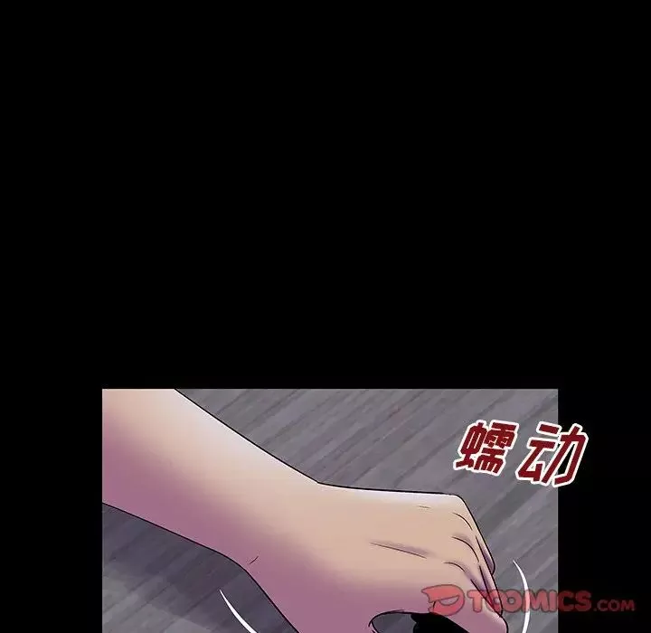 反烏托邦遊戲第161話
