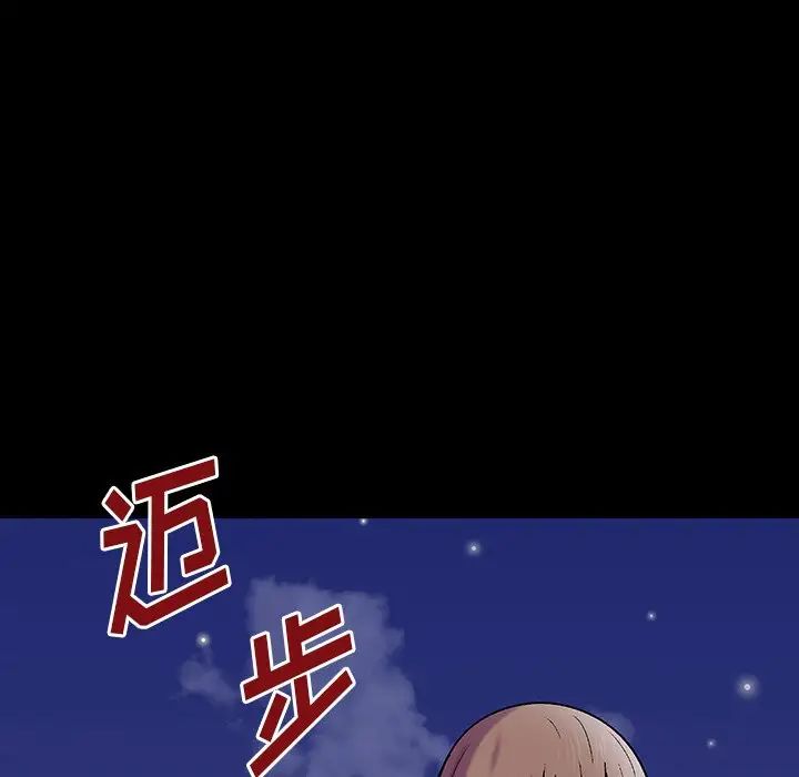 反乌托邦游戏第161话