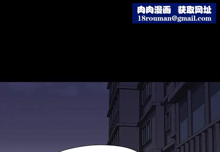 反乌托邦游戏第162话