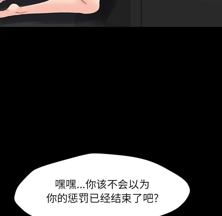 反乌托邦游戏第162话