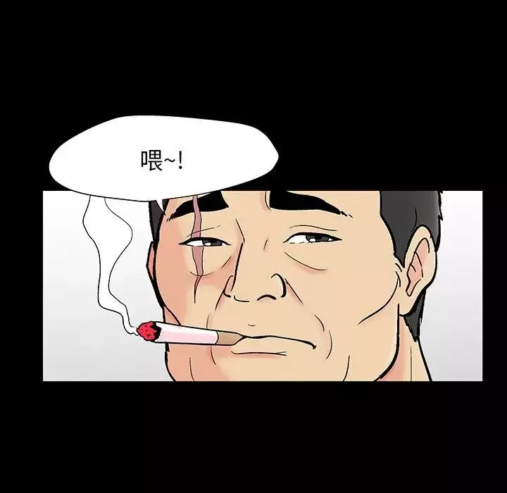 反烏托邦遊戲第162話