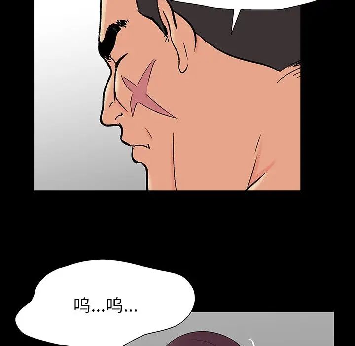 反乌托邦游戏第162话