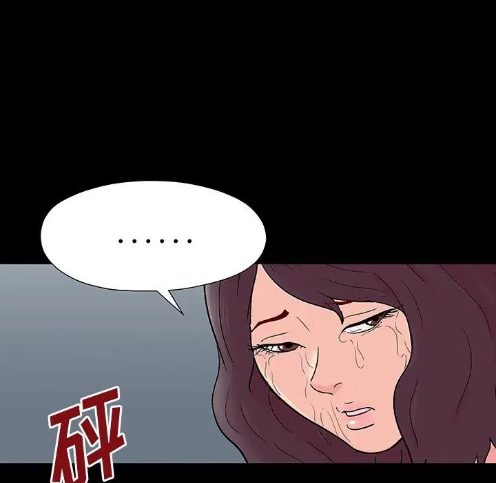 反乌托邦游戏第162话