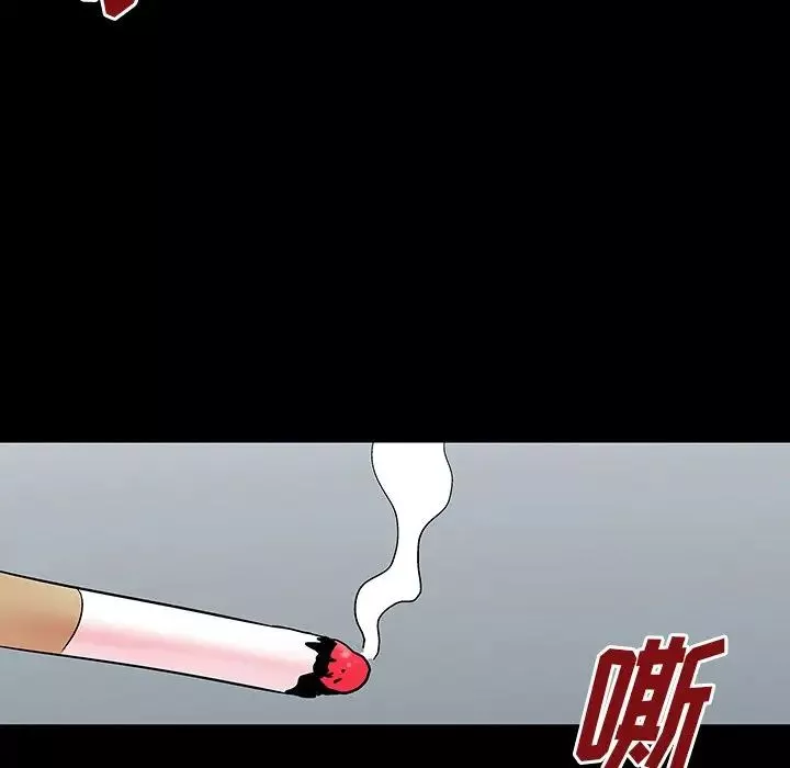 反乌托邦游戏-第162话 - 图片 56