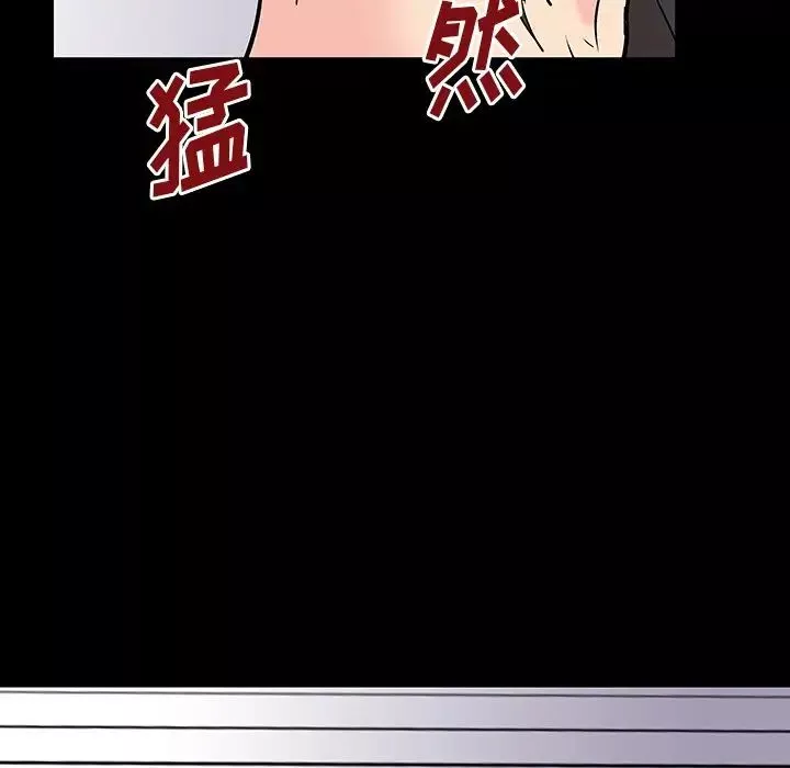 反烏托邦遊戲第162話