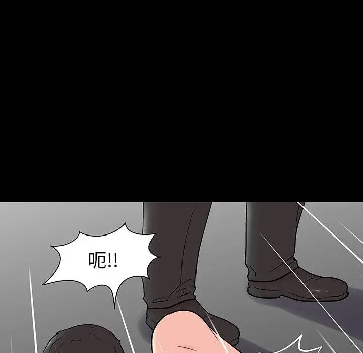 反乌托邦游戏第162话