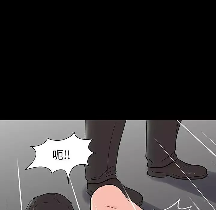 反乌托邦游戏-第162话 - 图片 71