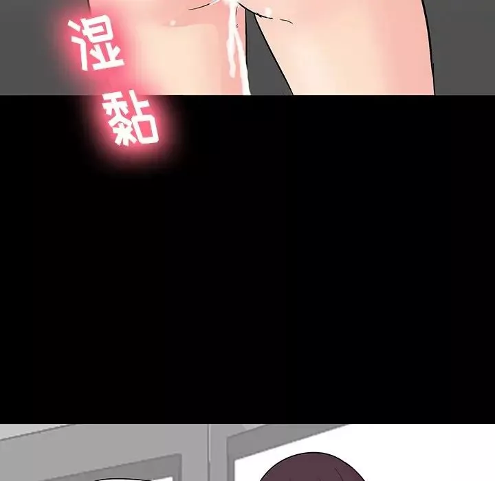 反烏托邦遊戲第162話