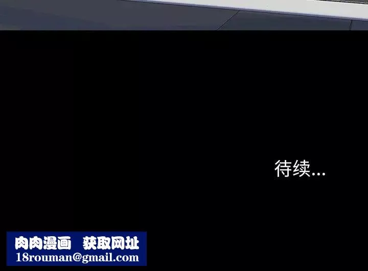反乌托邦游戏-第162话 - 图片 97
