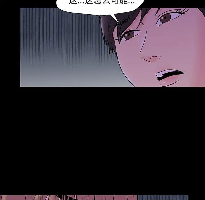 反乌托邦游戏第163话