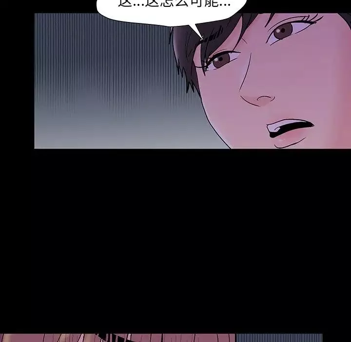 反烏托邦遊戲第163話