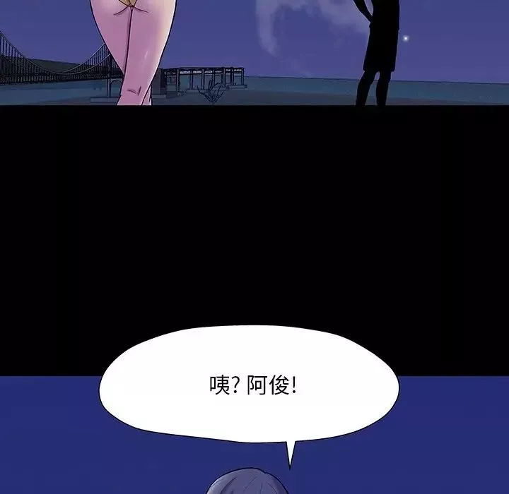 反烏托邦遊戲第163話
