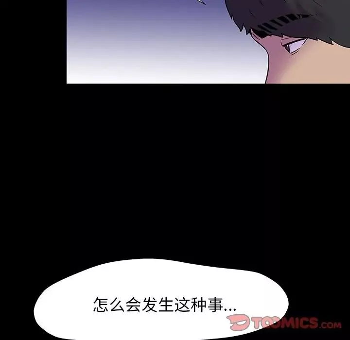 反烏托邦遊戲第163話