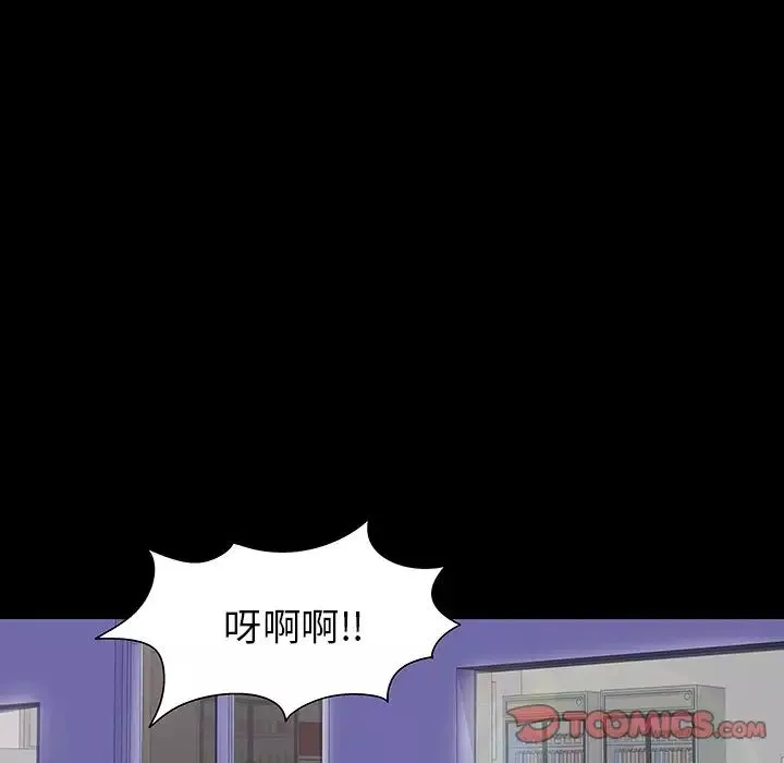 反烏托邦遊戲第163話