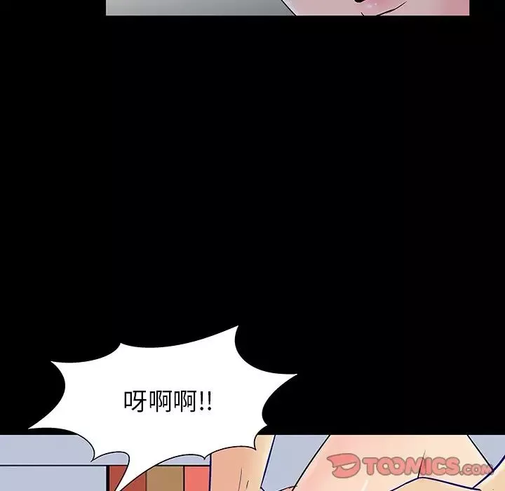反烏托邦遊戲第163話