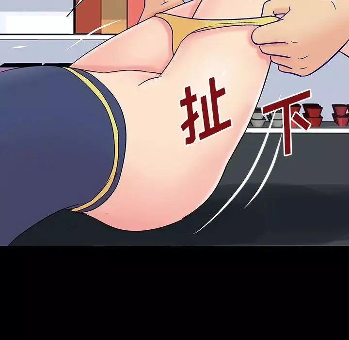 反烏托邦遊戲第163話