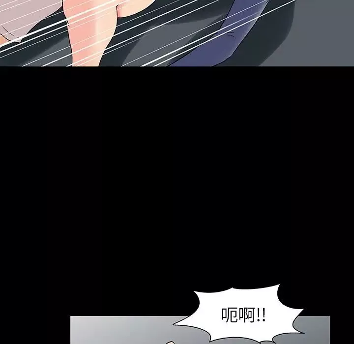 反烏托邦遊戲第163話