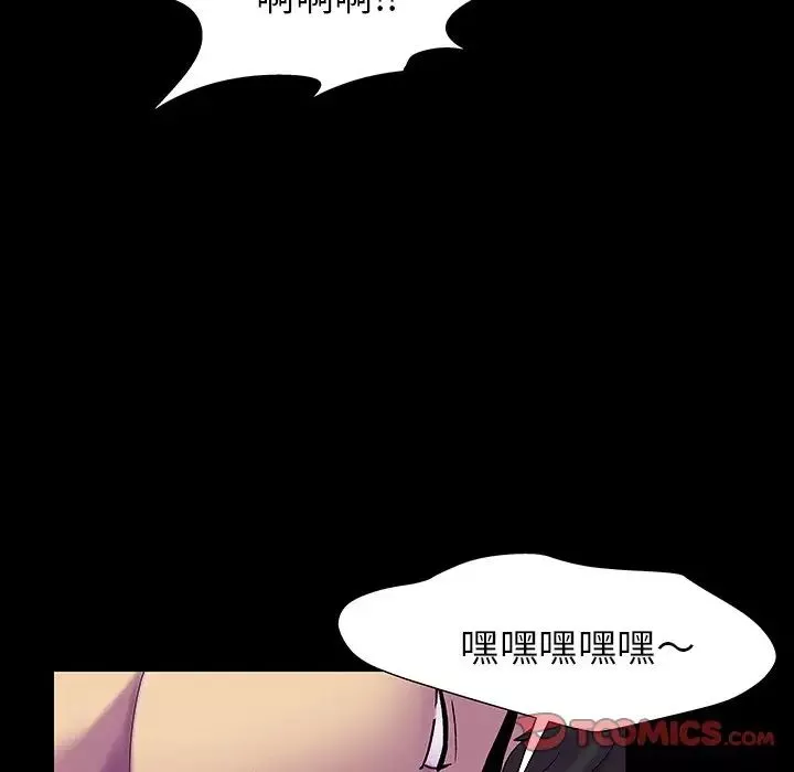 反烏托邦遊戲第163話