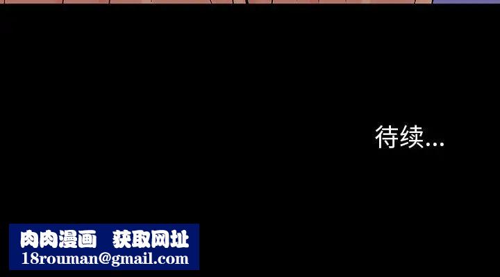 反乌托邦游戏第163话