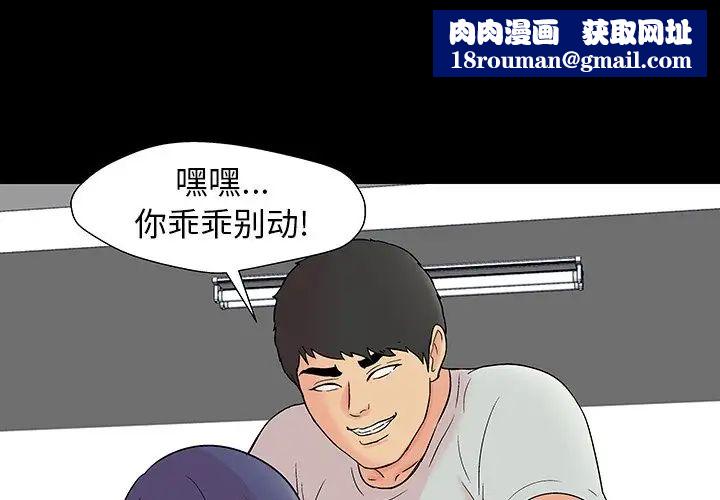 反乌托邦游戏第164话