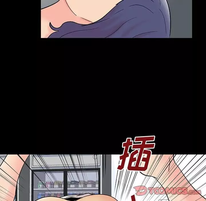 反乌托邦游戏-第164话 - 图片 6