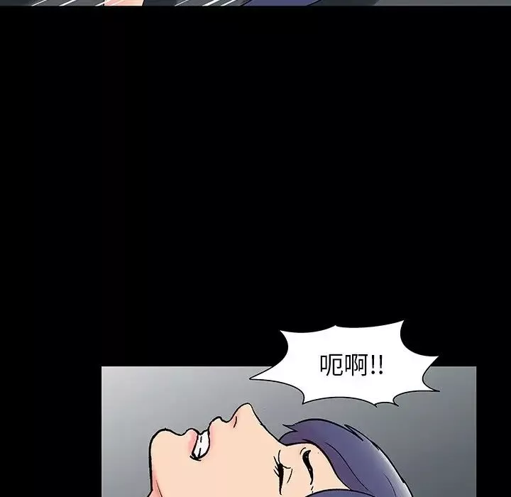 反烏托邦遊戲第164話