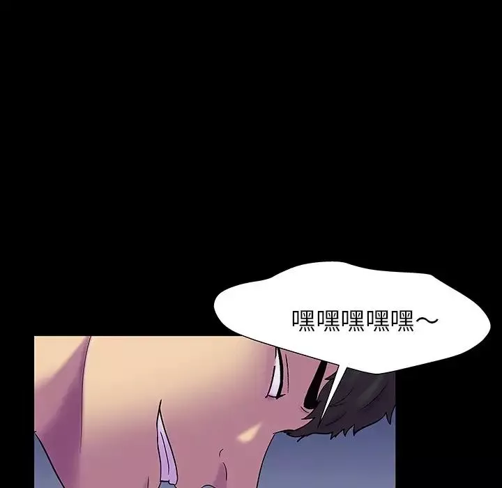 反乌托邦游戏-第164话 - 图片 8