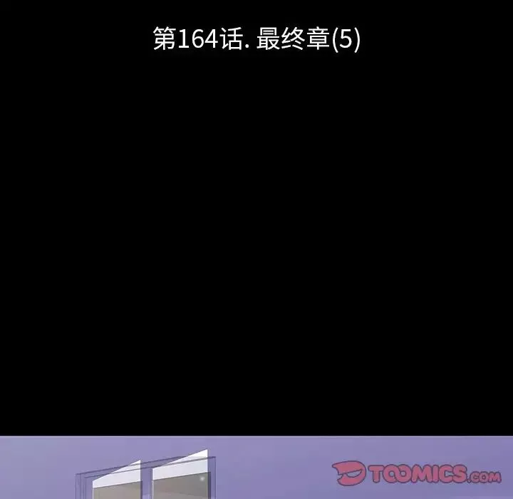 反乌托邦游戏-第164话 - 图片 14
