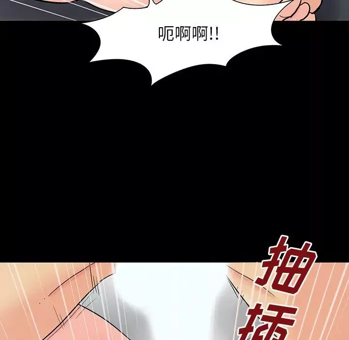 反乌托邦游戏-第164话 - 图片 17