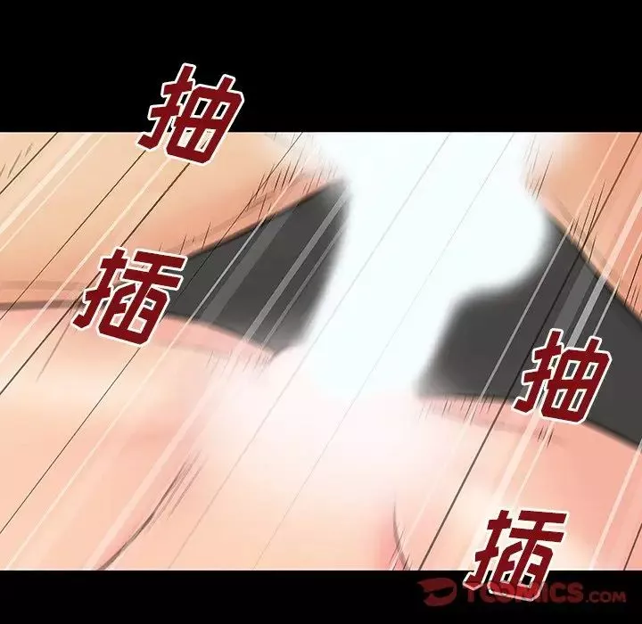 反烏托邦遊戲第164話
