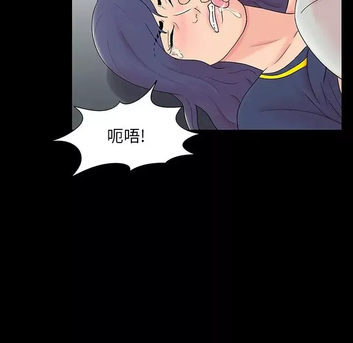 反乌托邦游戏-第164话 - 图片 24