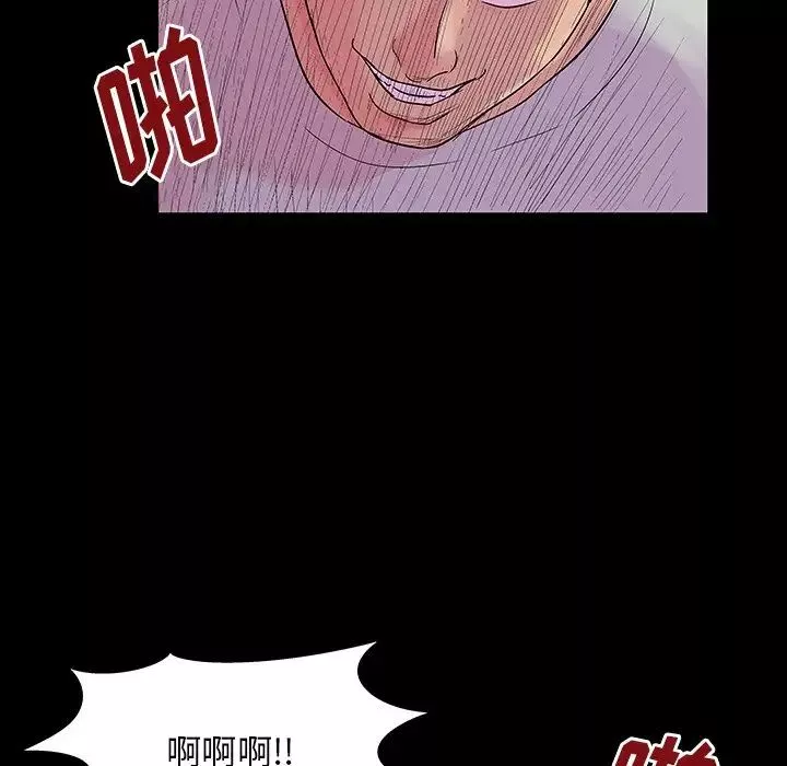 反烏托邦遊戲第164話