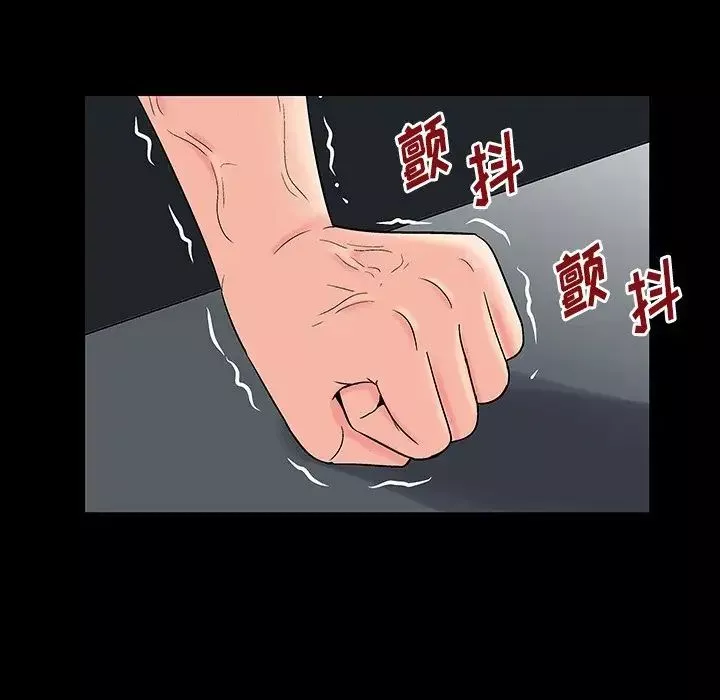 反烏托邦遊戲第164話