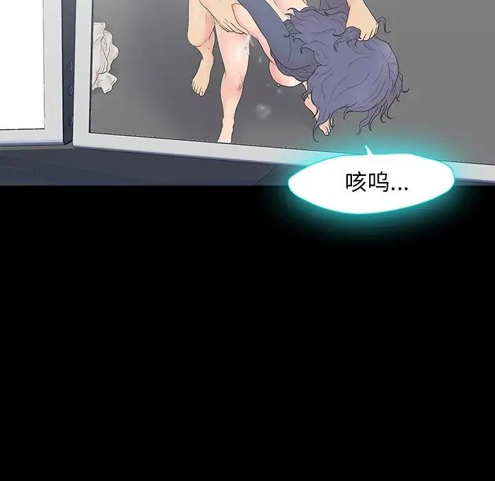 反烏托邦遊戲第164話