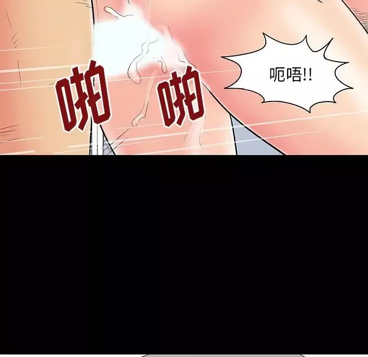 反乌托邦游戏-第164话 - 图片 57