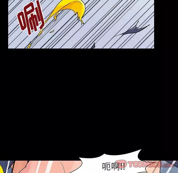 反乌托邦游戏-第164话 - 图片 66