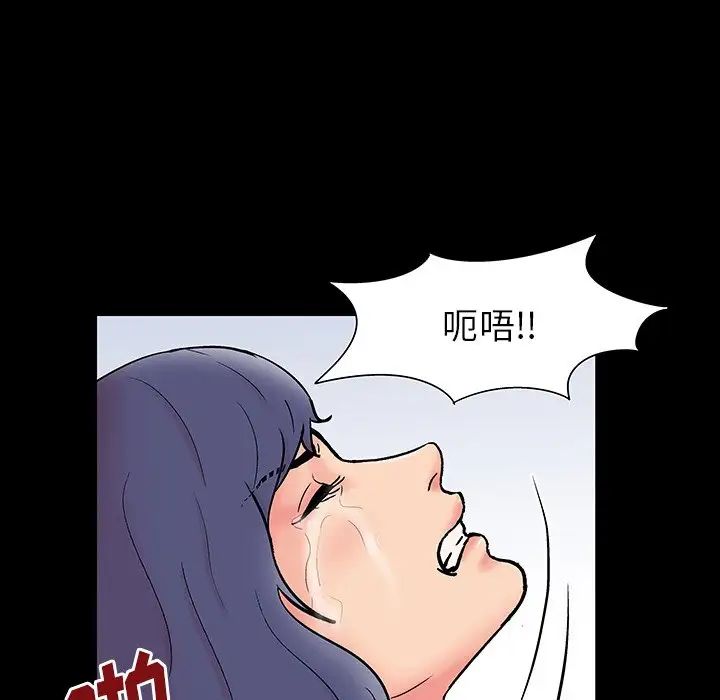 反乌托邦游戏第164话