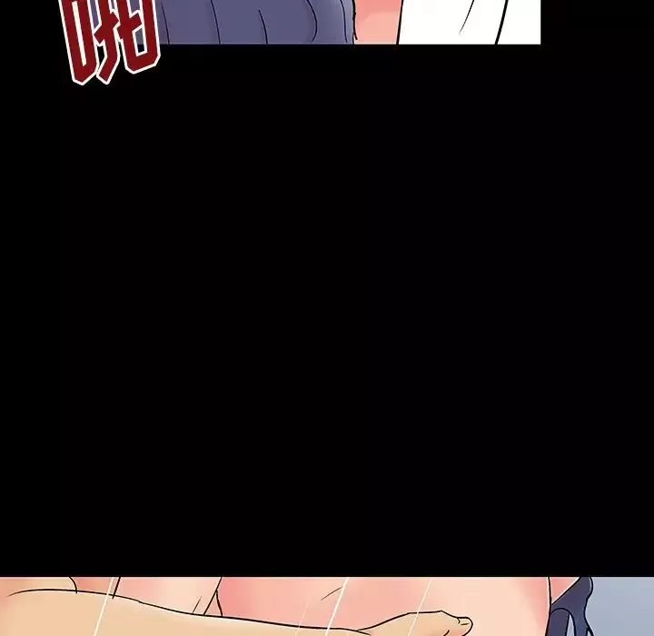 反烏托邦遊戲第164話