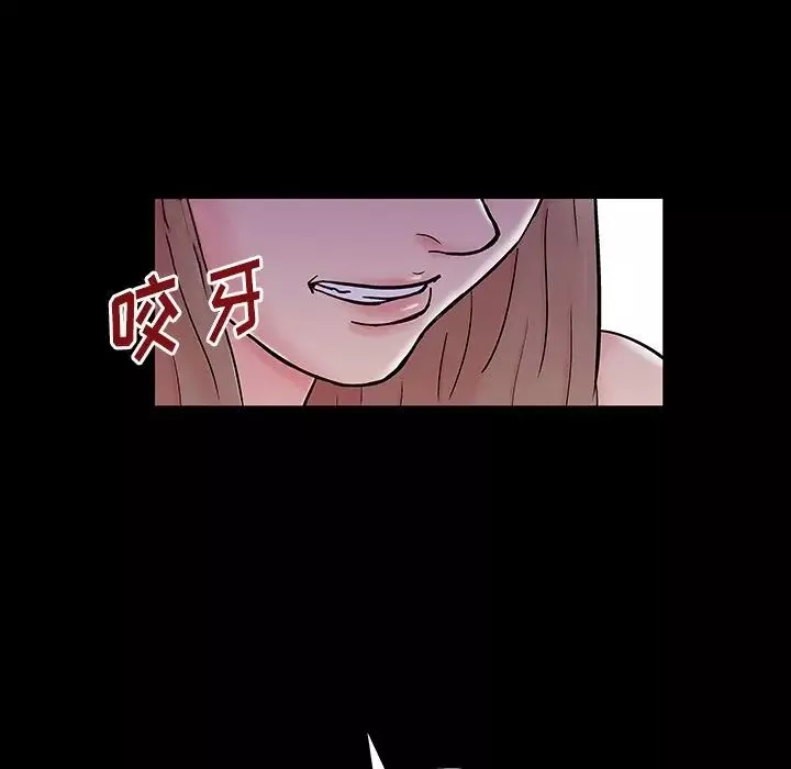 反烏托邦遊戲第164話
