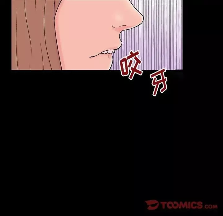 反乌托邦游戏-第164话 - 图片 86