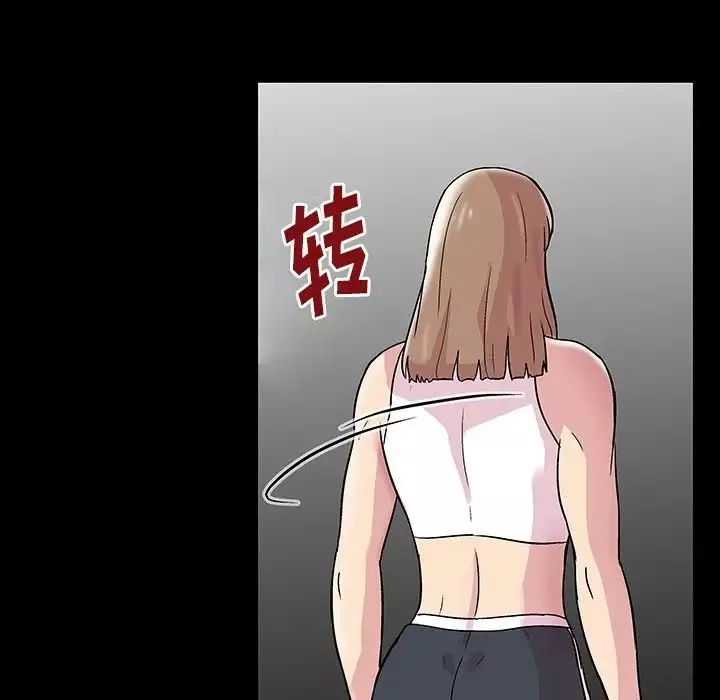 反乌托邦游戏-第164话 - 图片 87