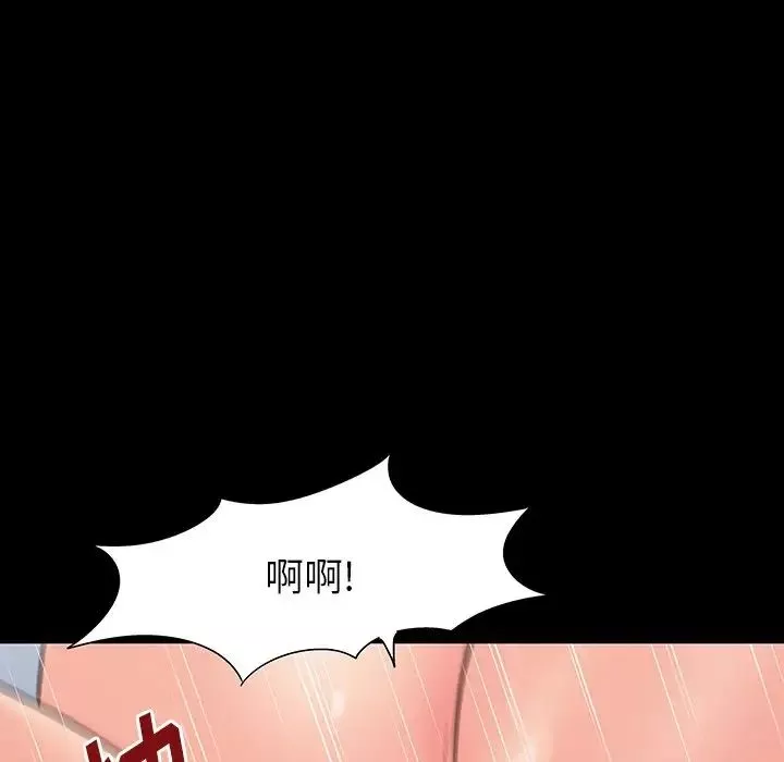 反乌托邦游戏-第164话 - 图片 93